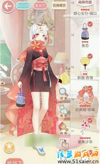 滋潤的生活