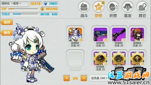 崩壞學(xué)園2八重櫻使魔
