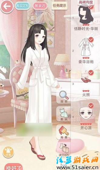 滋潤的生活