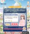 奇跡暖暖滋潤的生活和風浴衣8w1高分S搭配
