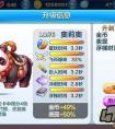 天天酷跑奧莉奧最佳搭配是什么