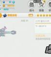 崩壞學園2歌姬吉他好不好