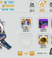 崩壞學園2八重櫻使魔怎么得 值得氪嗎