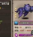 刀塔傳奇覺醒雙頭龍好不好 陣容怎么搭配