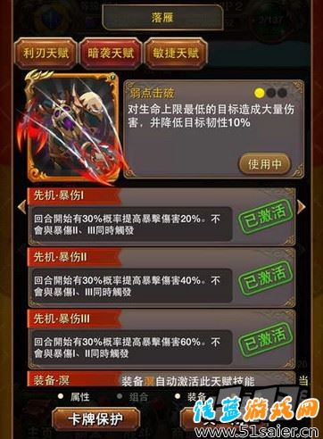 落雁