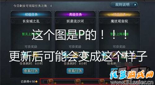 亂斗西游新版本猜想