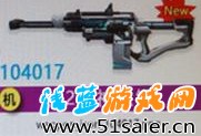 全民突擊神秘槍械T2雷神之錘