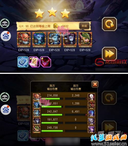刀塔傳奇精英副本第18章神秘太空所有關卡三星通關攻略