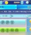 天天酷跑AUTUMN字母中T和A怎么收集