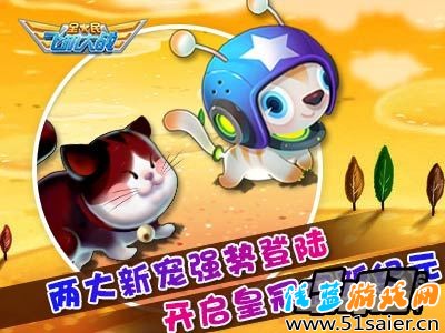 全民飛機大戰海報