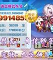 天天酷跑三大星座精靈進擊模式測試分析