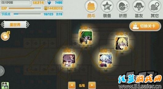 崩壞學(xué)園2游戲截圖