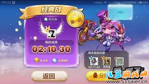 天天酷跑卡牌戰車多人戰完勝技巧