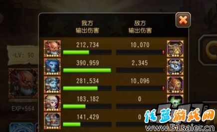 輸出