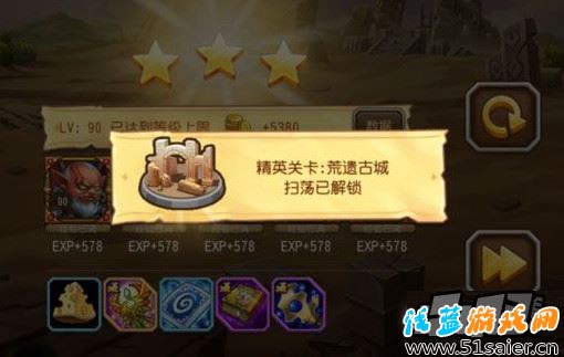刀塔傳奇精英副本17-2荒遺古城三星通關(guān)陣容推薦