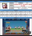 天天酷跑奧莉奧隱藏屬性是什么