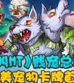 我叫MT5.0版目前日常安排匯總