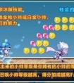 天天酷跑2周年慶活動有哪些