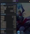 亂斗西游二郎神新篝火好不好