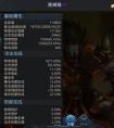 亂斗西游2提升麒麟傷害方法攻略