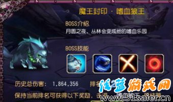 嗜血狼王