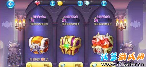 寶物系統玩法一共有三個新元素：