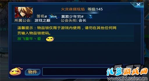 時空獵人驚現新角色昵稱卡