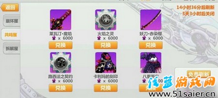 共鳴屋