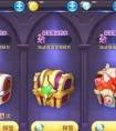 天天酷跑寶物系統揭秘 新元素是什么