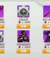 崩壞學園2 2.4新版本共鳴屋怎么玩