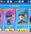 天天酷跑未來少年和魔女娜娜技能屬性對比攻略
