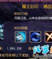 刀塔傳奇嗜血狼王陣容打法攻略