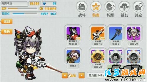 崩壞學(xué)園2凱文地獄通關(guān)攻略