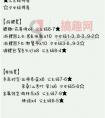 奇跡暖暖技能釋放及進階攻略推薦