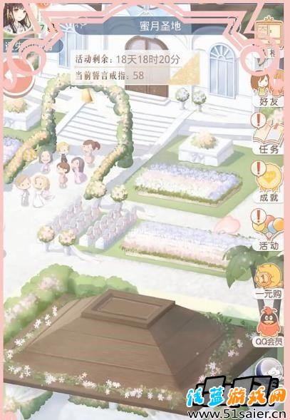 奇跡暖暖蜜月勝地地圖