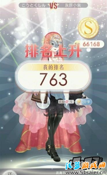 奇跡暖暖蜜月圣地第2關