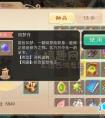大話西游手游回夢丹有什么用