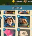 海島奇兵野人雙彈和醫(yī)療包先升級哪個好