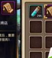 瑯琊榜手游掃蕩符怎么獲得有什么用