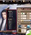 瑯琊榜手游武將屬性 高手進階攻略