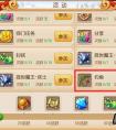 夢幻西游手游100%釣魚正確攻略視頻