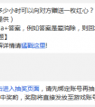 天天愛消除10月15日每日一題答案