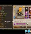 刀塔傳奇十月新英雄科學怪人橙2紅1屬性對比分析