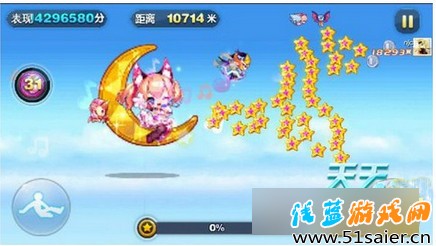 天天酷跑游戲截圖