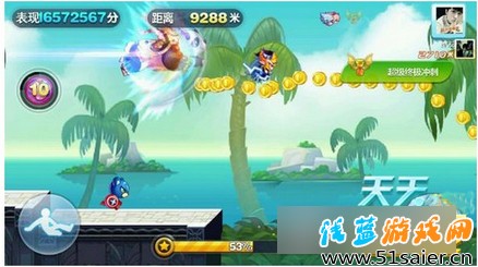 天天酷跑游戲截圖