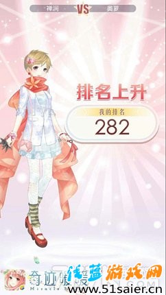 奇跡暖暖公主級10支2運動少女奧蘿6