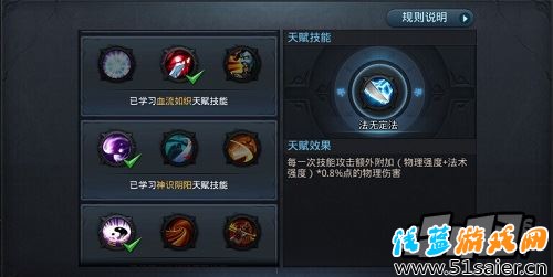 亂斗西游游戲截圖