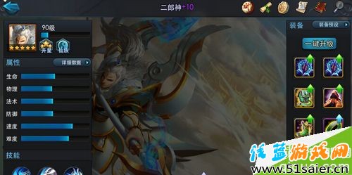 亂斗西游游戲截圖