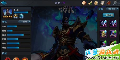 亂斗西游游戲截圖