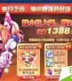天天酷跑幸運(yùn)彩禮怎么領(lǐng)取